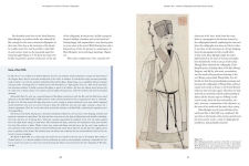 Alternative view 3 of The Beginner's Guide to Chinese Calligraphy: An Introduction to Semi-Cursive Script (Xingshu)
