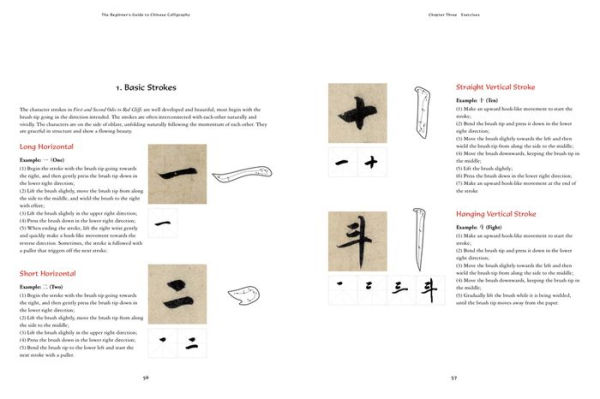 The Beginner's Guide to Chinese Calligraphy: An Introduction to Semi-Cursive Script (Xingshu)