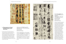 Alternative view 6 of The Beginner's Guide to Chinese Calligraphy: An Introduction to Semi-Cursive Script (Xingshu)