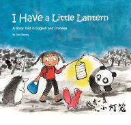 Title: I Have a Little Lantern: A Story Told in English and Chinese, Author: Dayong Gan