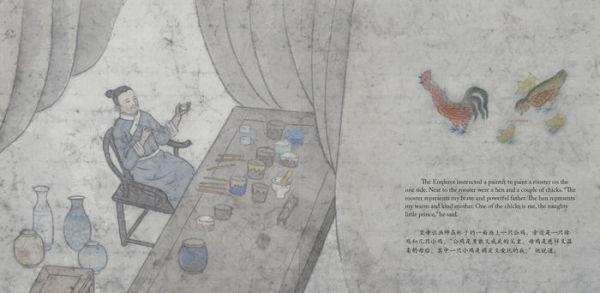 Prince and His Porcelain Cup: A Tale of the Famous Chicken Cup - Retold in English and Chinese