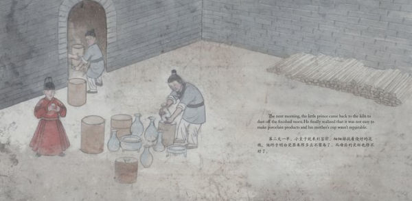 Prince and His Porcelain Cup: A Tale of the Famous Chicken Cup - Retold in English and Chinese