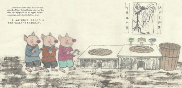 Little Pigs and the Sweet Rice Cakes: A Story Told in English and Chinese