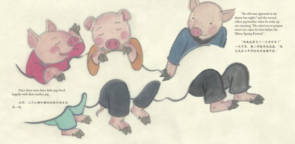 Little Pigs and the Sweet Rice Cakes: A Story Told in English and Chinese