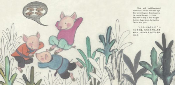 Little Pigs and the Sweet Rice Cakes: A Story Told in English and Chinese