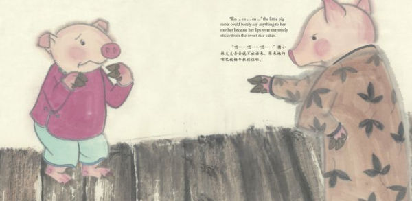 Little Pigs and the Sweet Rice Cakes: A Story Told in English and Chinese