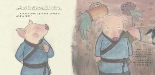 Little Pigs and the Sweet Rice Cakes: A Story Told in English and Chinese