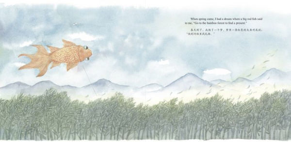 Bamboo and Me: Exploring Bamboo's Many Uses in Daily Life; A Story Told in English and Chinese