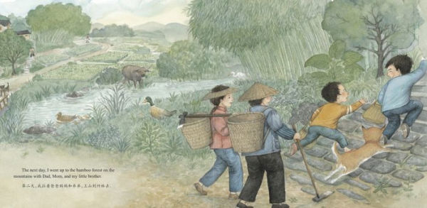 Bamboo and Me: Exploring Bamboo's Many Uses in Daily Life; A Story Told in English and Chinese