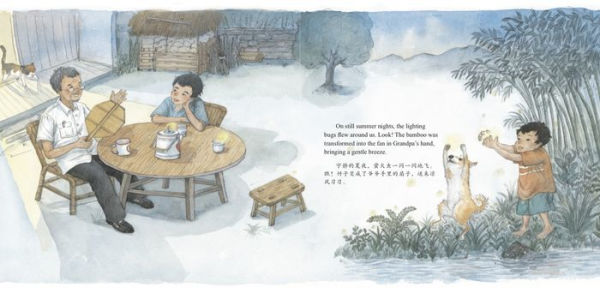 Bamboo and Me: Exploring Bamboo's Many Uses in Daily Life; A Story Told in English and Chinese