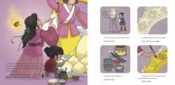 Alternative view 3 of My Lantern and the Fairy: A Story of Light and Kindness Told in English and Chinese