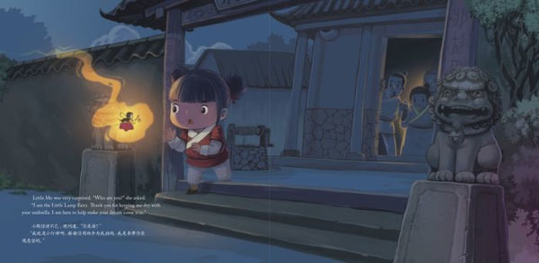 My Lantern and the Fairy: A Story of Light and Kindness Told in English and Chinese