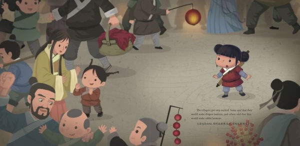 My Lantern and the Fairy: A Story of Light and Kindness Told in English and Chinese