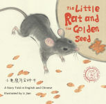 Alternative view 1 of Little Rat and the Golden Seed: A Story Told in English and Chinese