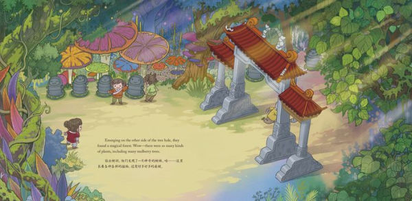 Magical Silkworm: A Story about a Birthday Gift Told in English and Chinese