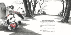 Alternative view 4 of Umbrella Tree: A Story Told in English and Chinese