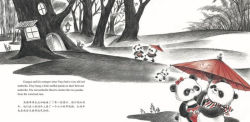 Alternative view 6 of Umbrella Tree: A Story Told in English and Chinese