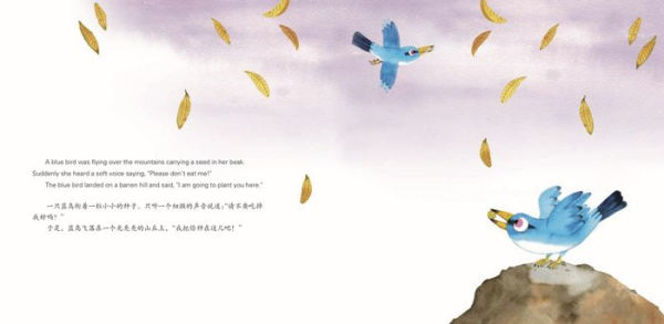 Blue Bird & Her Little Tree: A Story in English and Chinese