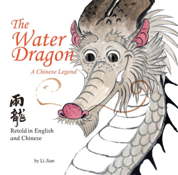 The Water Dragon: A Chinese Legend