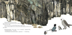 Alternative view 5 of Water Dragon: A Chinese Legend - Retold in English and Chinese