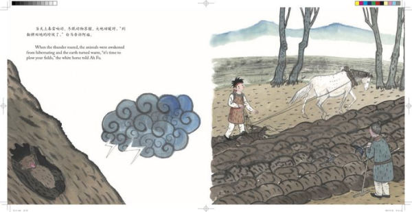 Horse and the Mysterious Drawing: A Story in English and Chinese