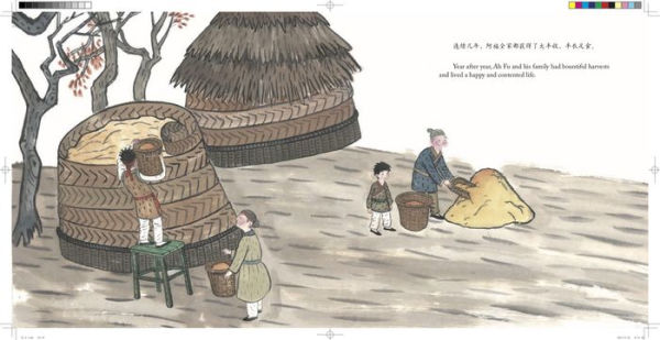 Horse and the Mysterious Drawing: A Story in English and Chinese