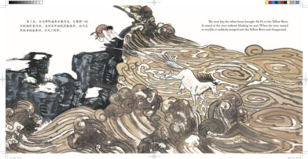 Horse and the Mysterious Drawing: A Story in English and Chinese
