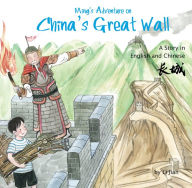 Title: Ming's Adventure on China's Great Wall: A Story in English and Chinese, Author: Jian Li