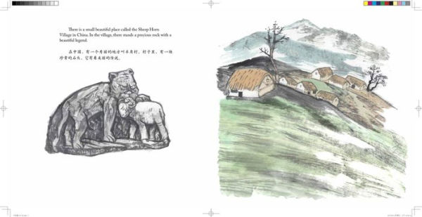 Sheep Beauty: A Story in English and Chinese