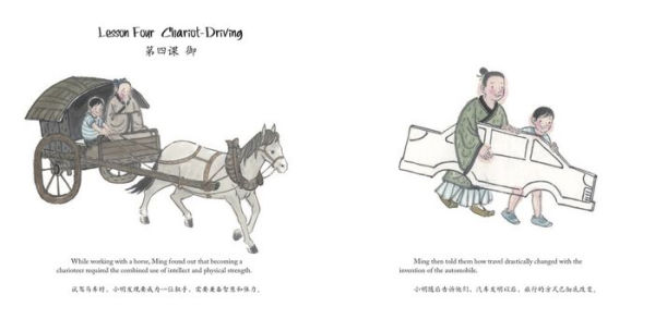 Ming's Adventure with Confucius in Qufu: A Story in English and Chinese