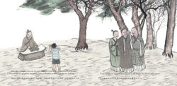 Alternative view 7 of Ming's Adventure with Confucius in Qufu: A Story in English and Chinese