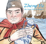 Alternative view 1 of Zheng He, The Great Chinese Explorer: A Bilingual Story of Adventure and Discovery