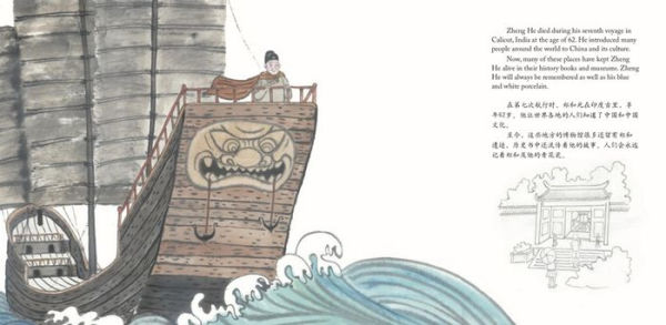 Zheng He, The Great Chinese Explorer: A Bilingual Story of Adventure and Discovery