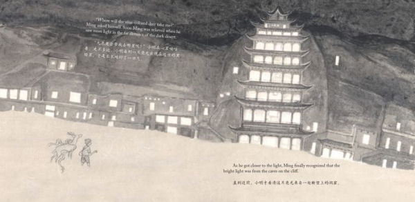 Ming's Adventure in the Mogao Caves: A Story in English and Chinese