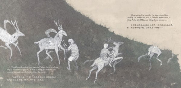 Ming's Adventure in the Mogao Caves: A Story in English and Chinese