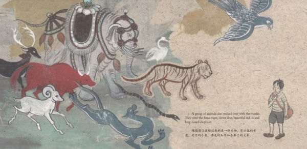 Ming's Adventure in the Mogao Caves: A Story in English and Chinese