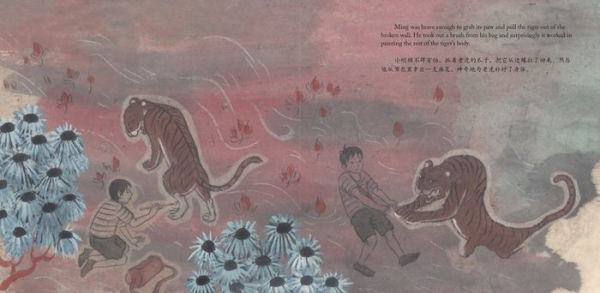 Ming's Adventure in the Mogao Caves: A Story in English and Chinese