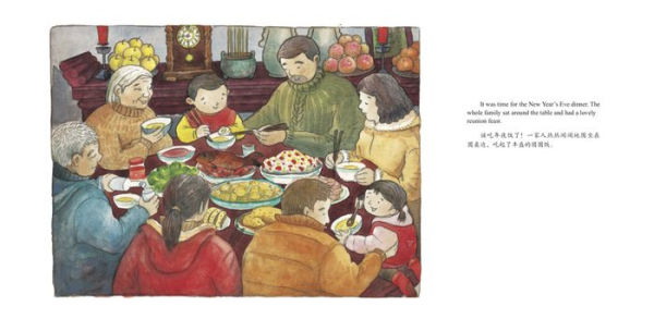 Home for Chinese New Year: A Story Told in English and Chinese