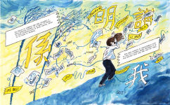 Alternative view 5 of Love Languages