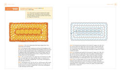 Alternative view 5 of Beyond the Square Crochet Motifs: 144 circles, hexagons, triangles, squares, and other unexpected shapes