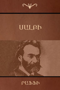 Title: Սալբի, Author: Րաֆֆի