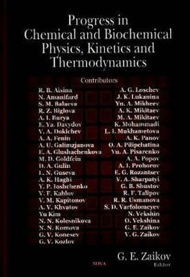 Progress in Chemical and Biochemical Physics, Kinetics and Thermodynamics