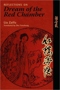 Title: Reflections on Dream of the Red Chamber, Author: Zaifu Liu