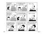 Alternative view 4 of The Complete Peanuts Vol. 23: 1995-1996