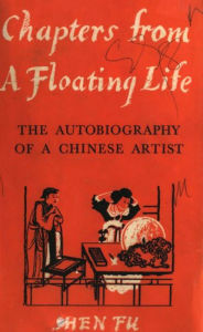 Title: Chapters From A Floating Life: The Autobiography of a Chinese Artist, Author: Shen Fu