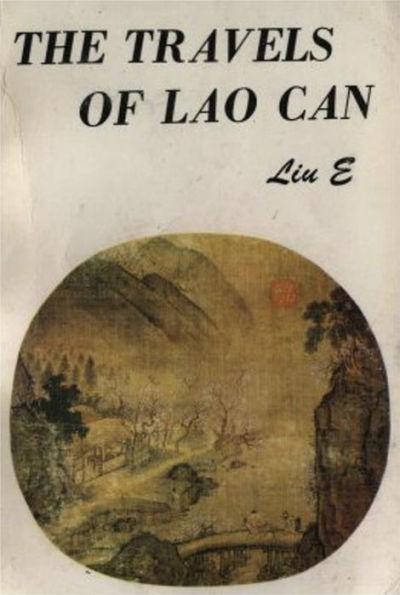 The Travels of Lao Can