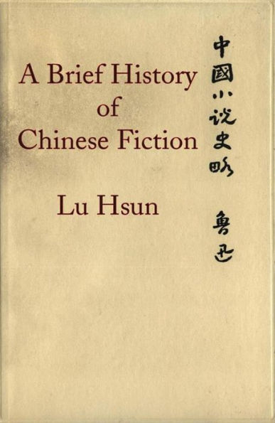 A Brief History of Chinese Fiction