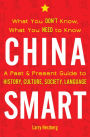 China Smart: What You Don't Know, What You Need to Know- A Past & Present Guide to History, Culture, Society, Language