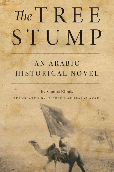 The Tree Stump: An Arabic Historical Novel