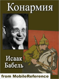 Title: Konarmiya / Red Cavalry (Russian Edition), Author: Isaak Babel